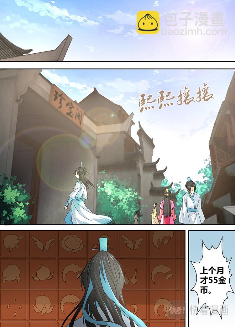 第四话2
