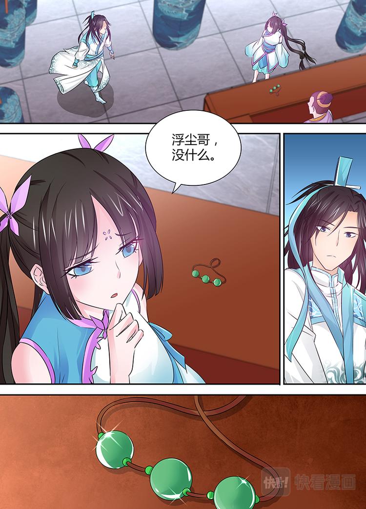 第四话4