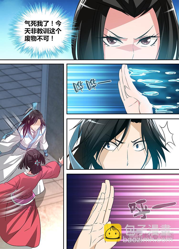 第四话9