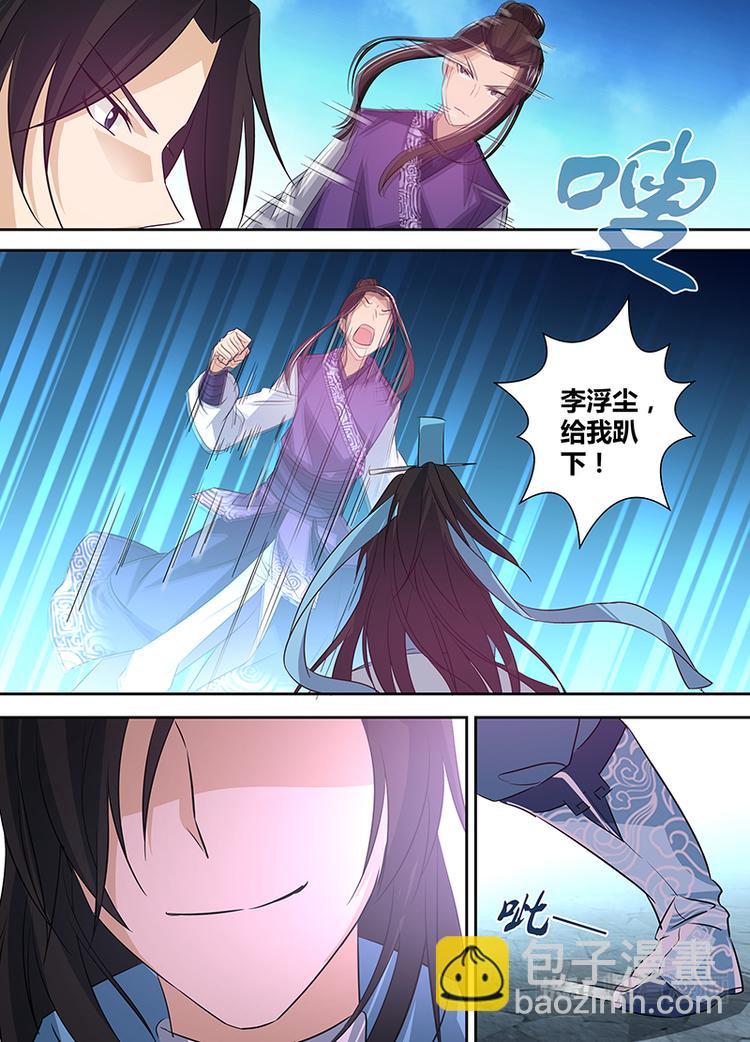 第五话1