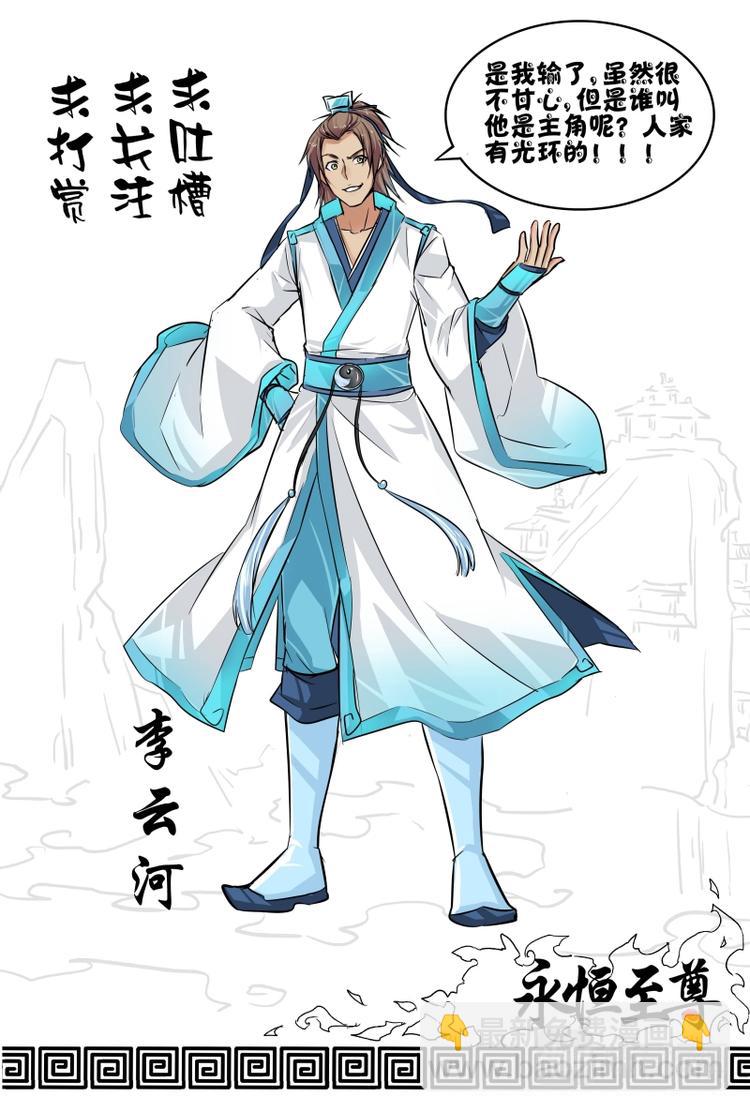 第五话13