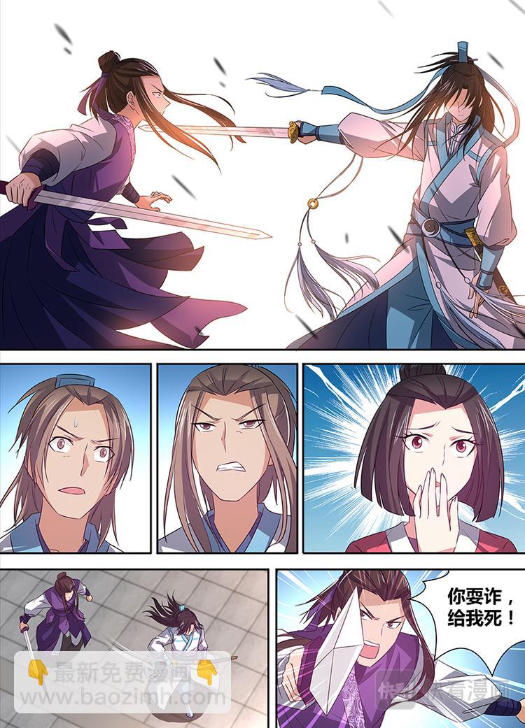 第五话6