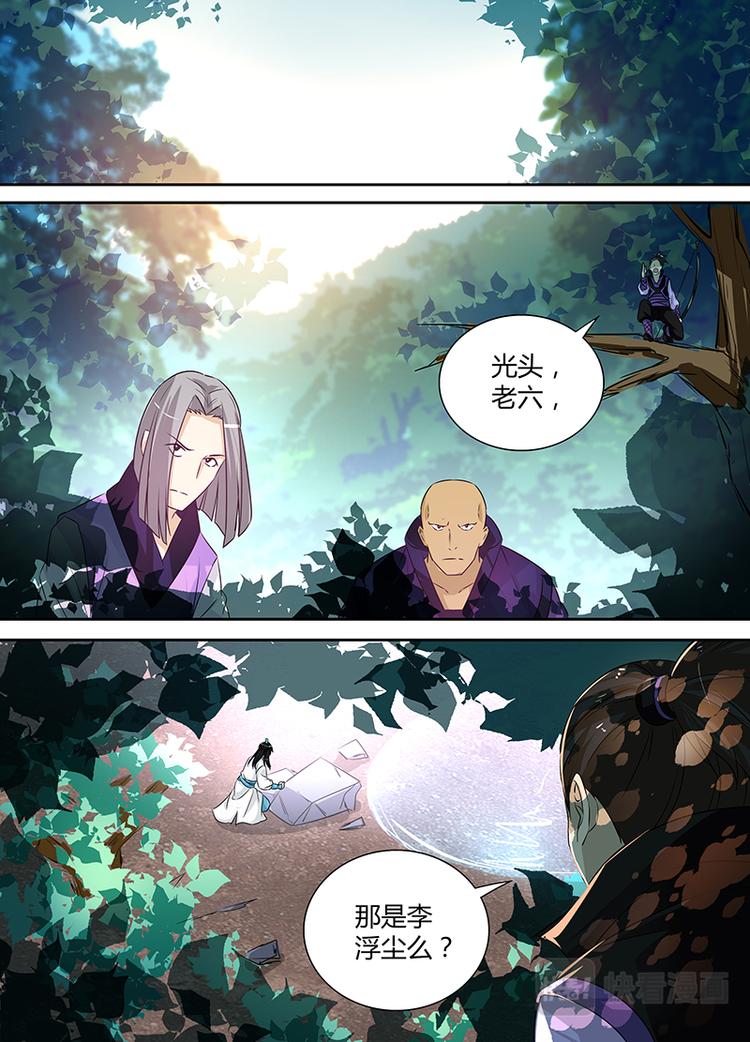 第六话0
