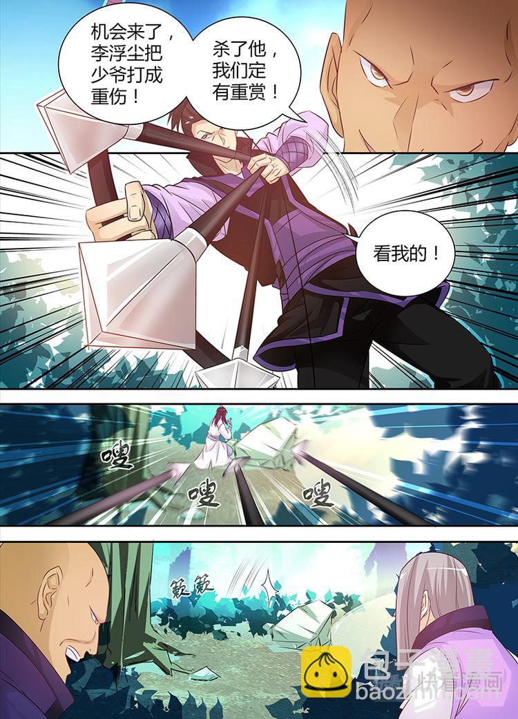 第六话1