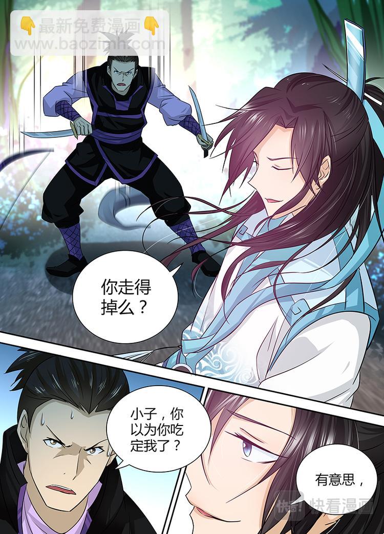 第六话11
