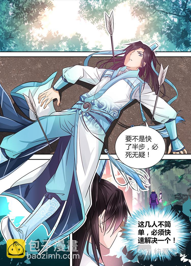 第六话2