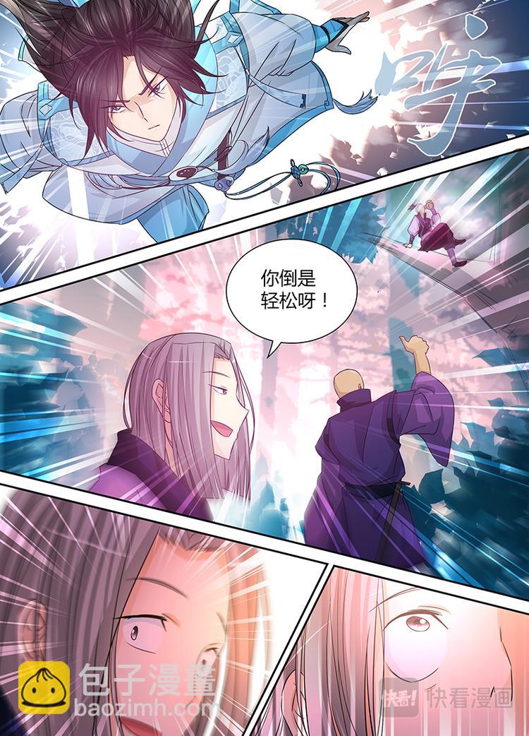 第六话3