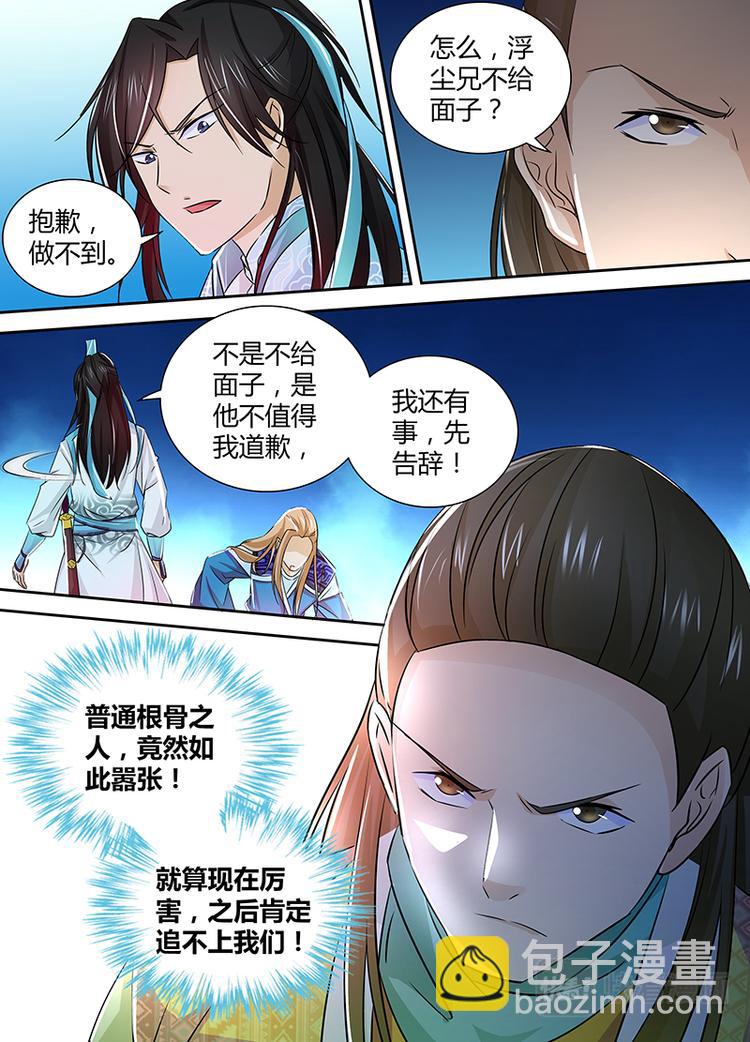 第七话14