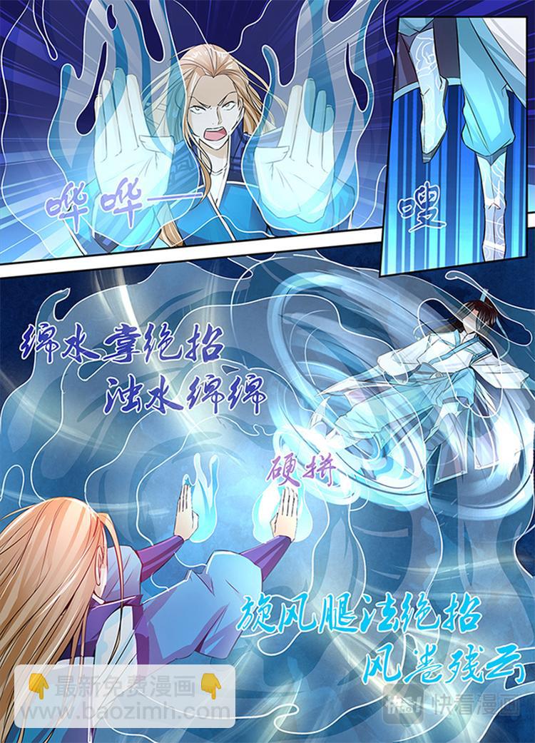第七话7