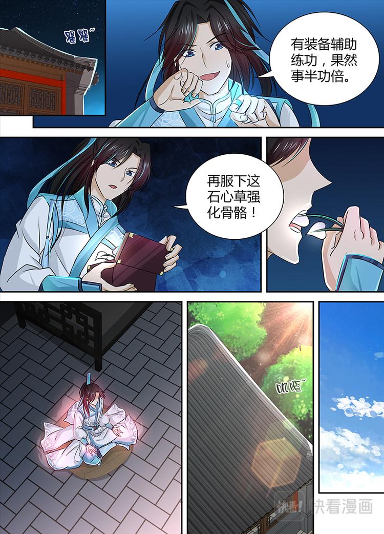 第八话0