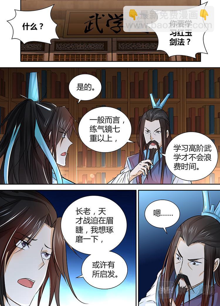 第八话10