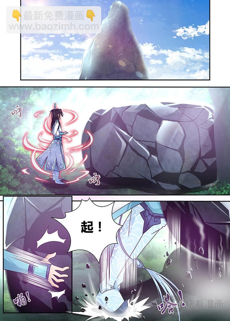 第八话5