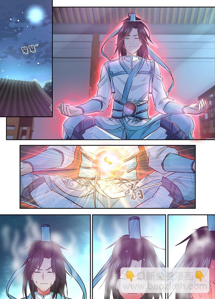 第八话7