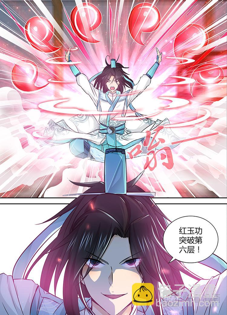 第八话8