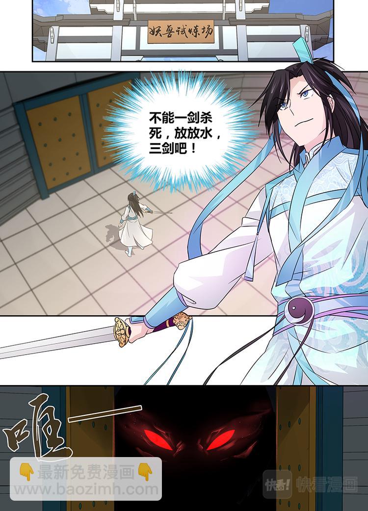 第九话11