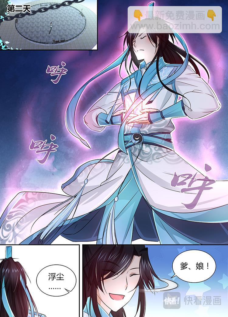 第九话9