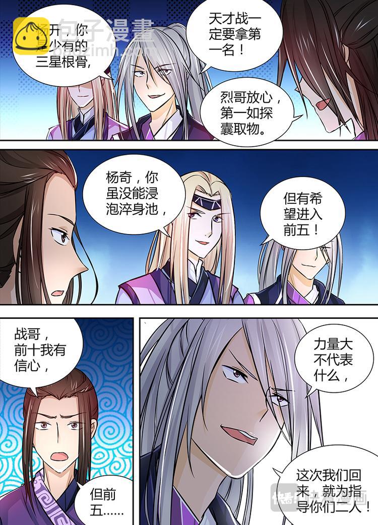 第十话1