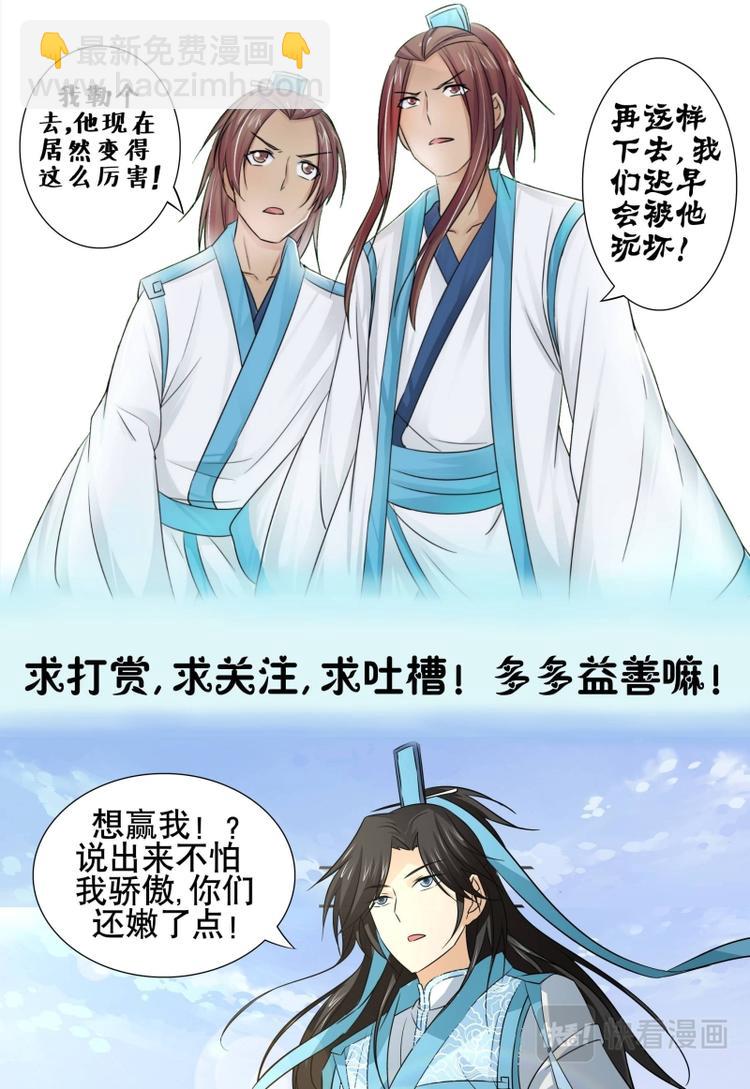 第十话12