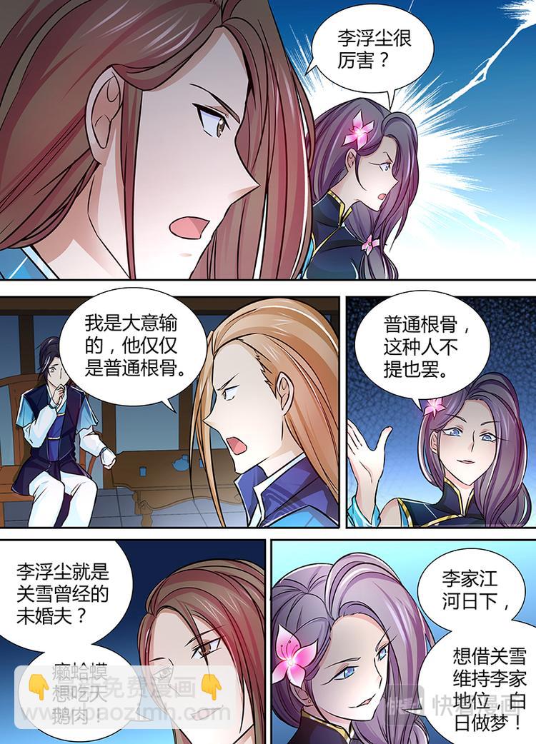 第十话4