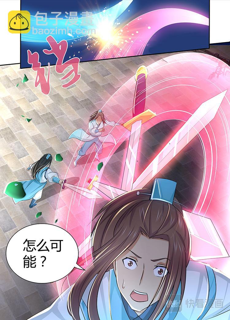 第十话9