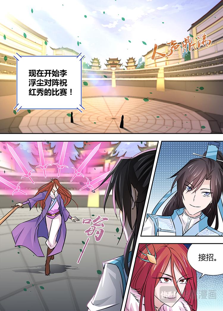 第十四话0