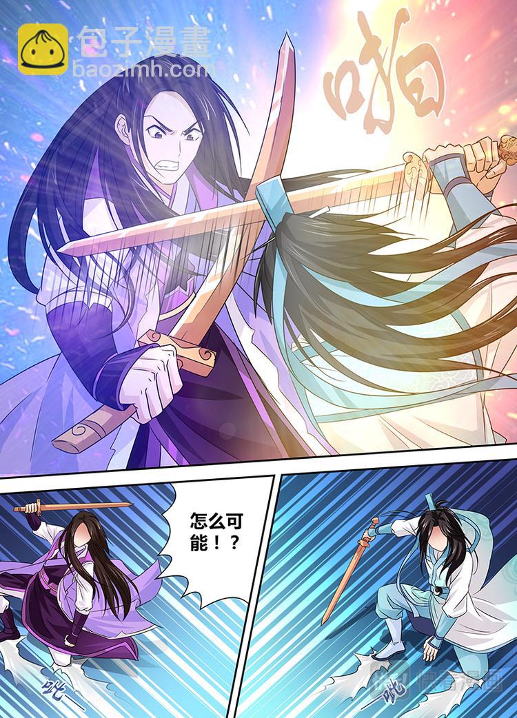 第十四话10
