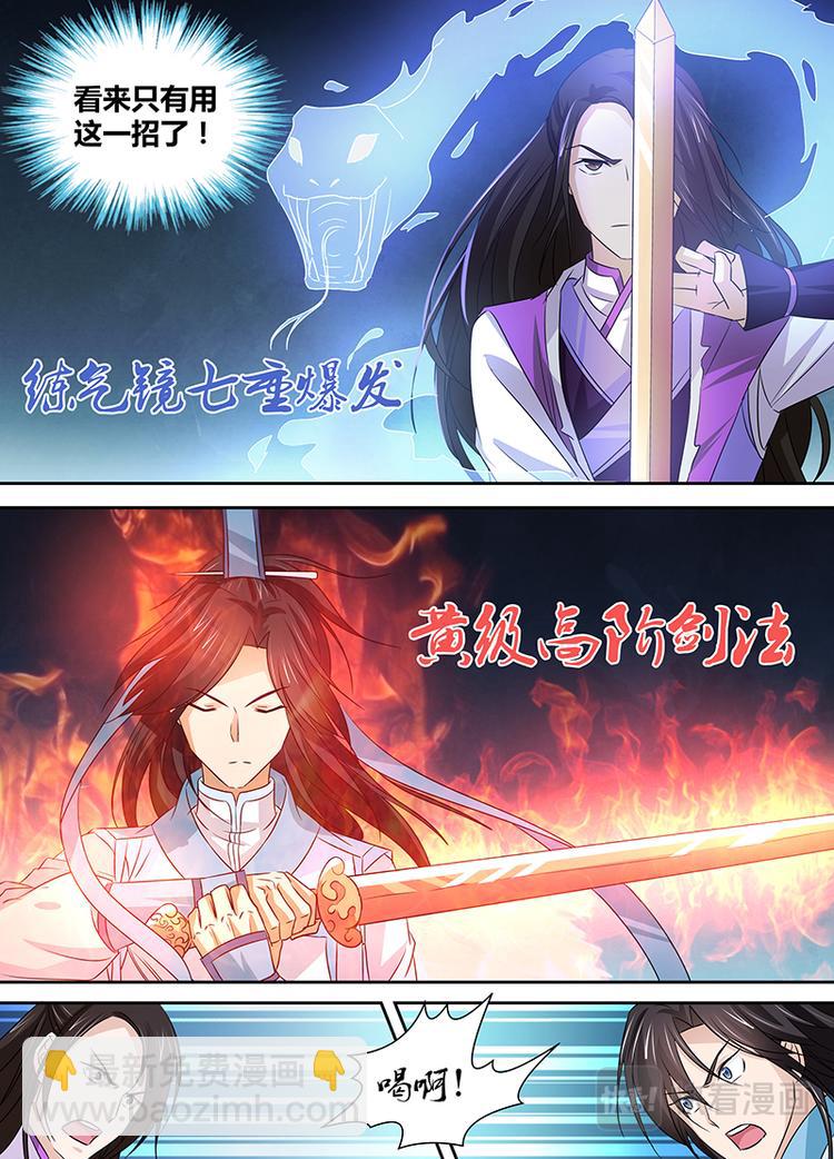 第十四话11