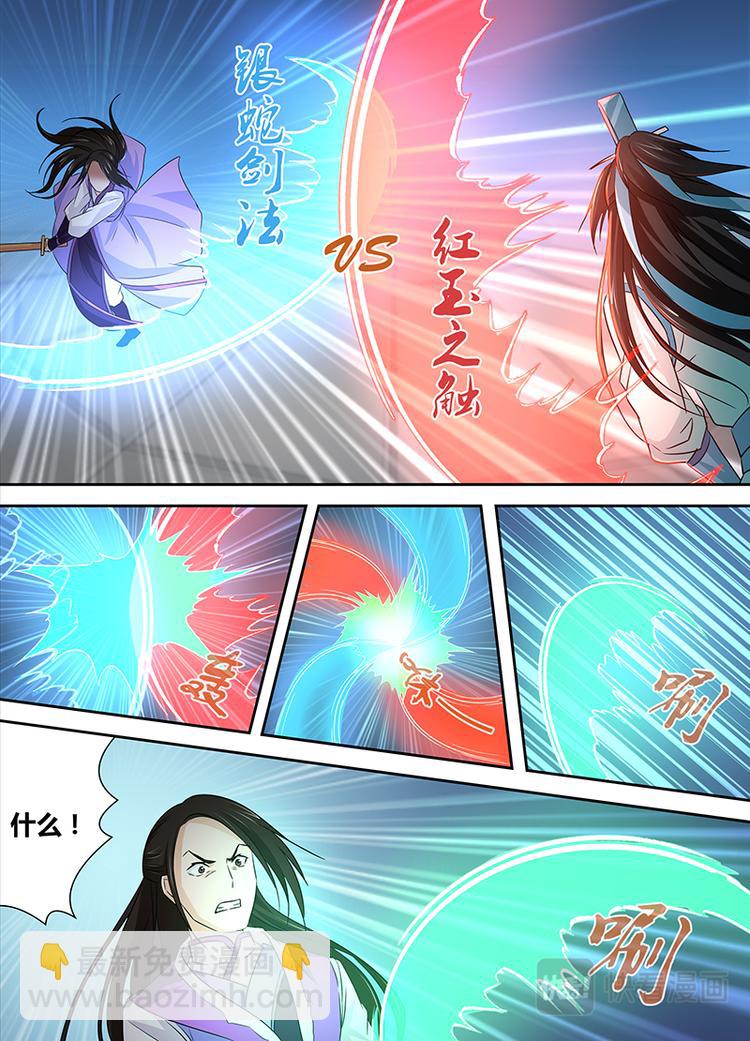 第十四话12