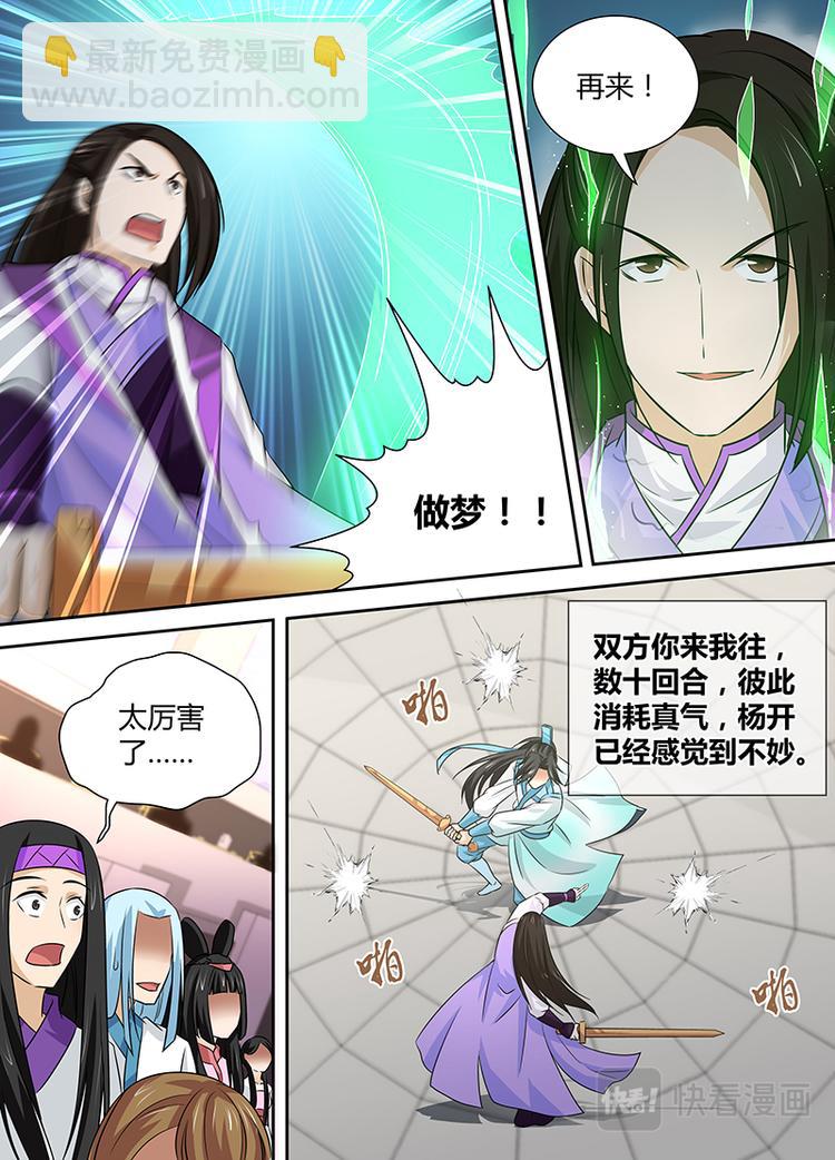 第十四话13
