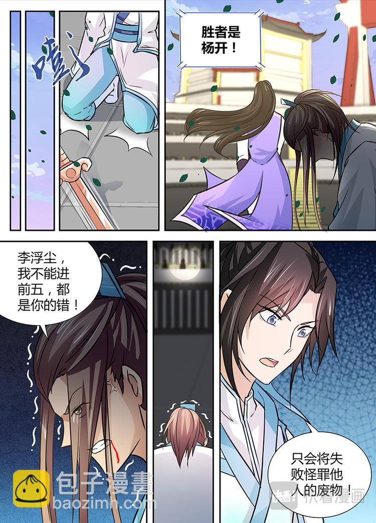 第十四话3