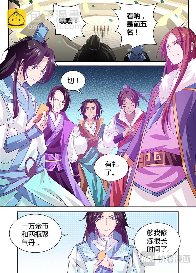 第十五话1