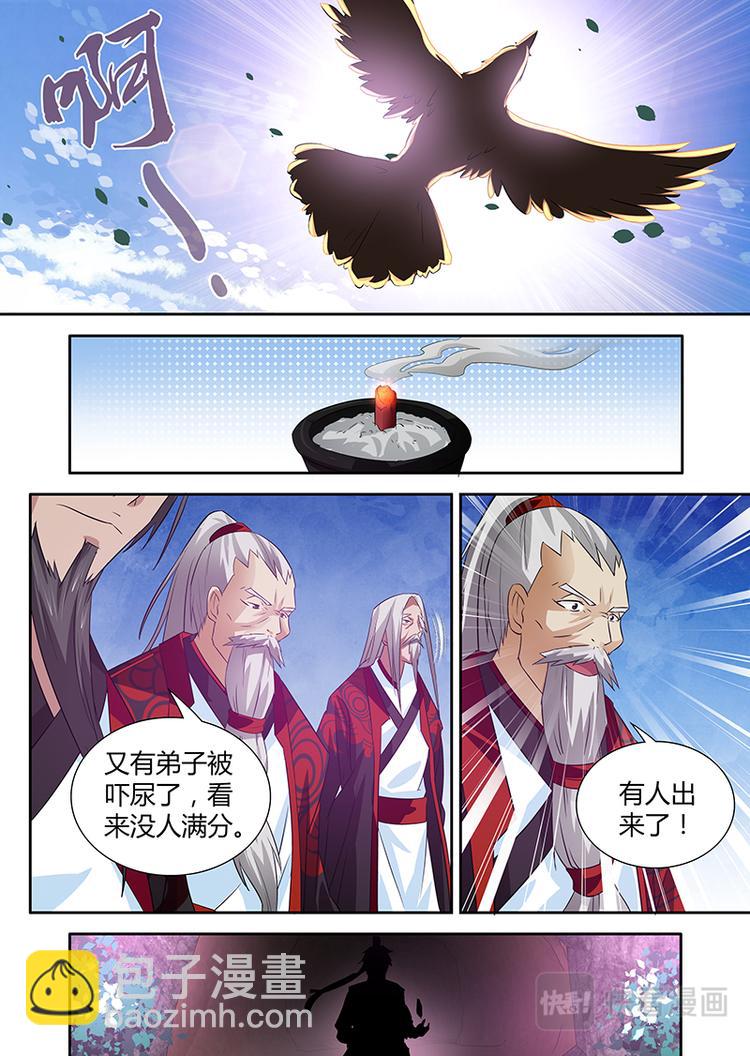 第十五话13