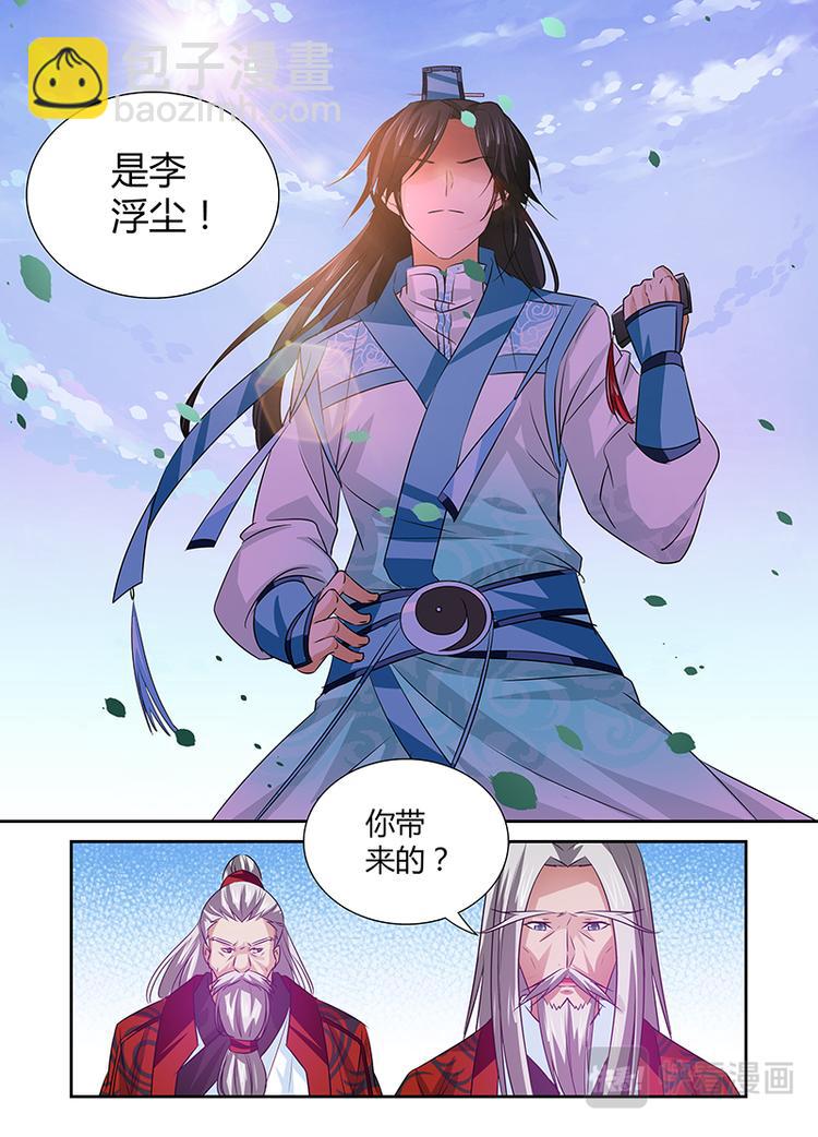 第十五话14