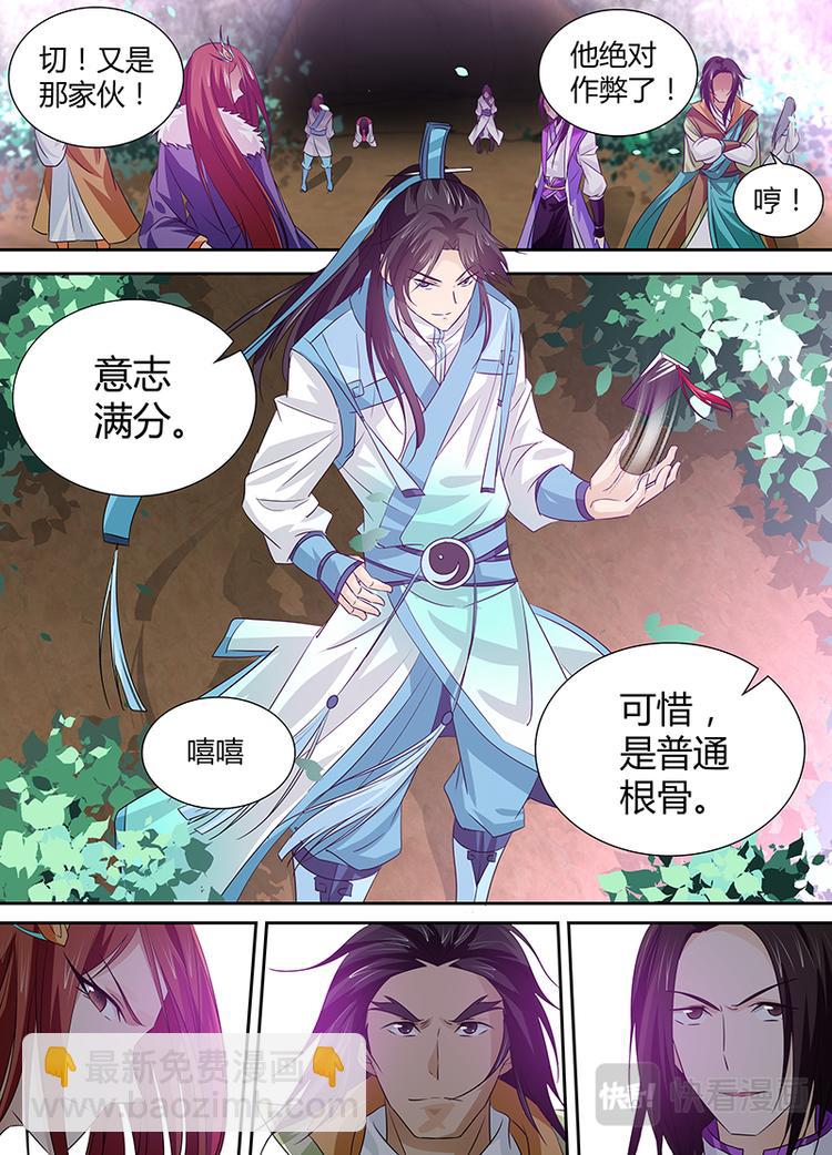 第十五话15