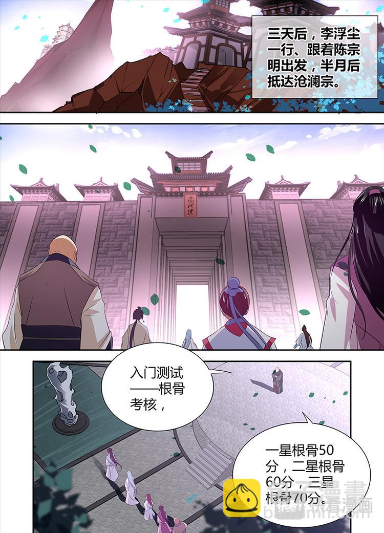 第十五话2