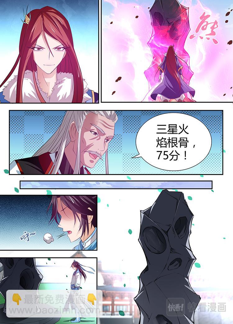 第十五话3