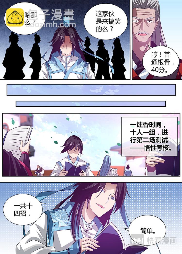 第十五话4