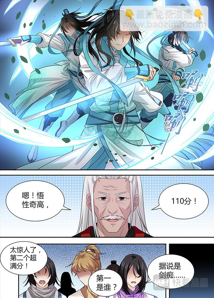 第十五话6