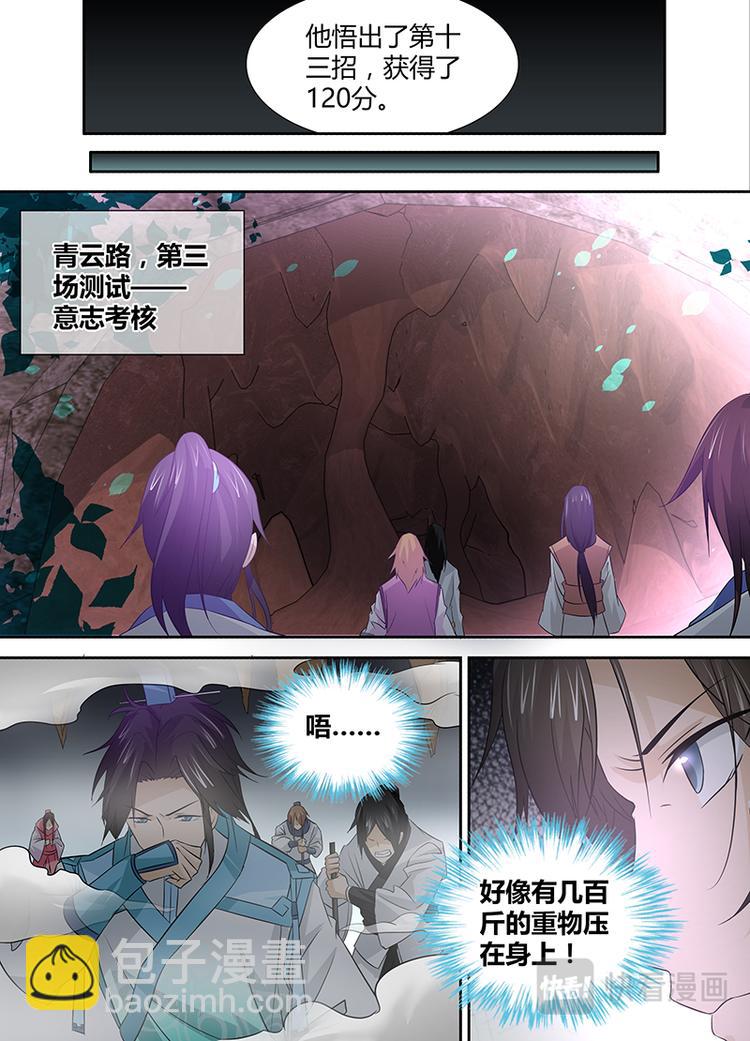 第十五话7