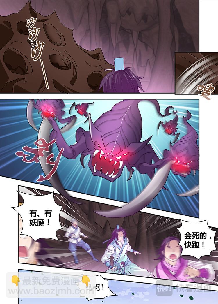 第十五话8