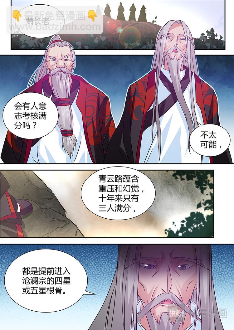 第十五话9