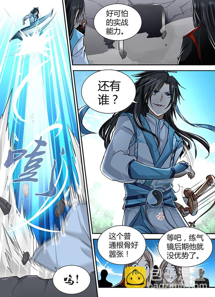 第十六话12