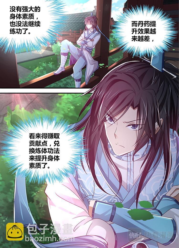 第十六话15
