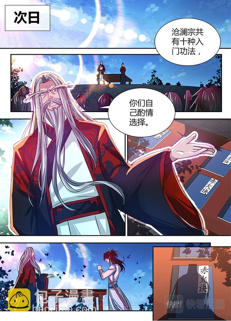 第十六话2