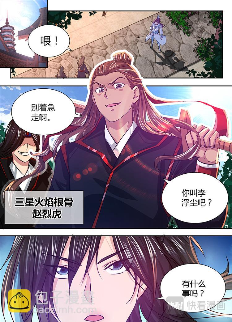第十六话4