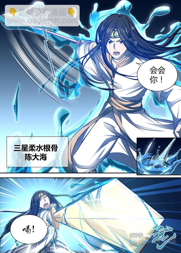 第十六话8