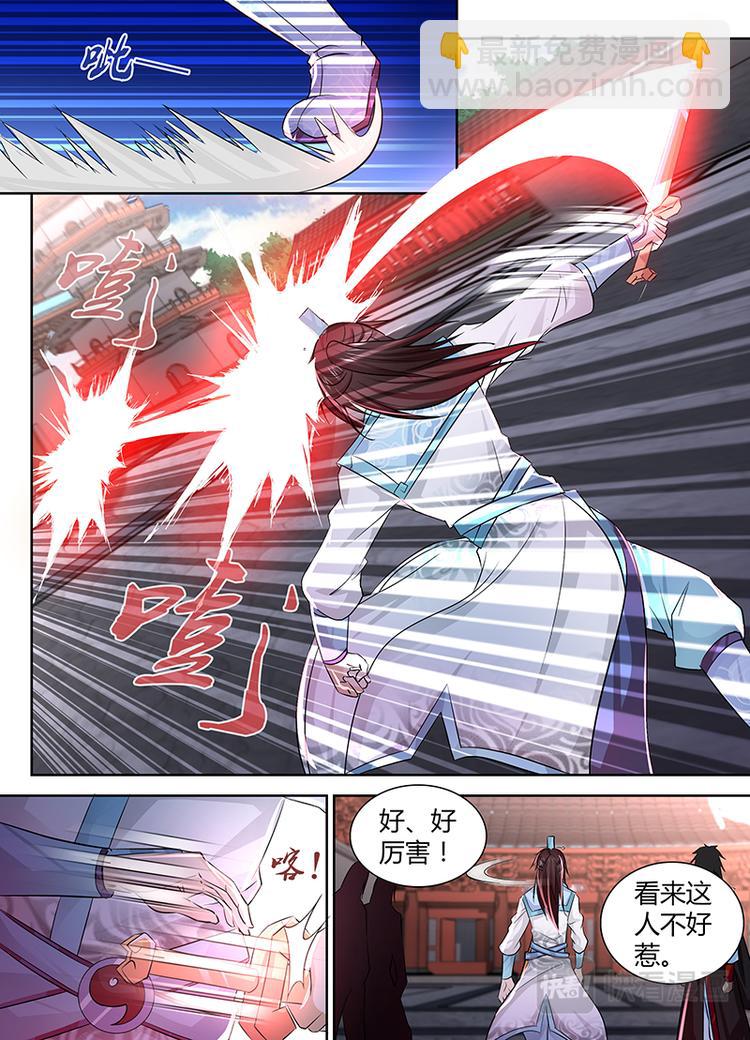 第十七话13