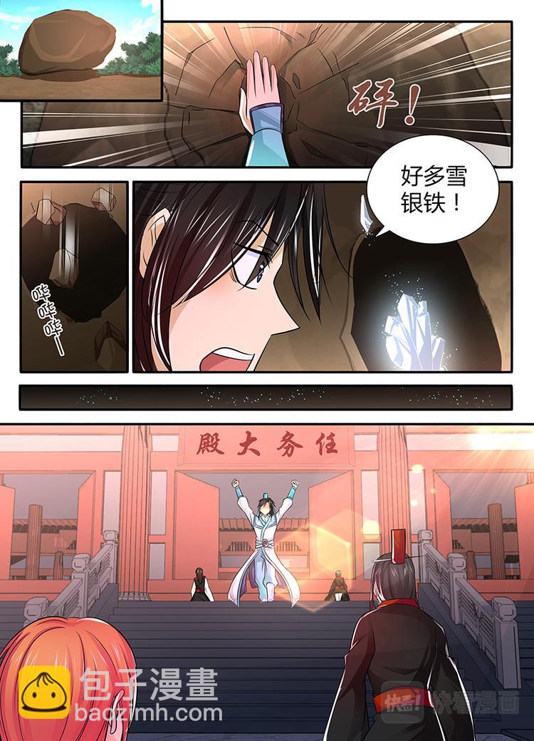 第十七话3