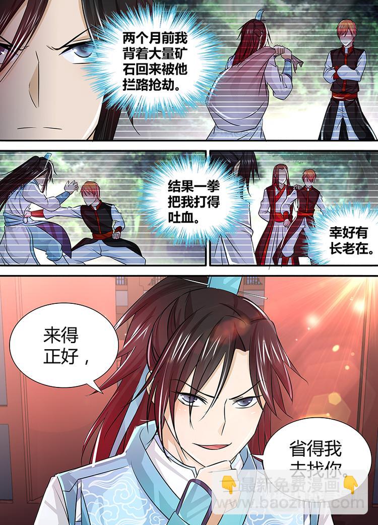 第十七话5