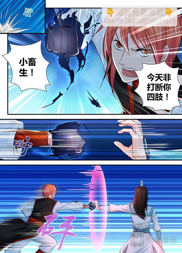 第十七话6